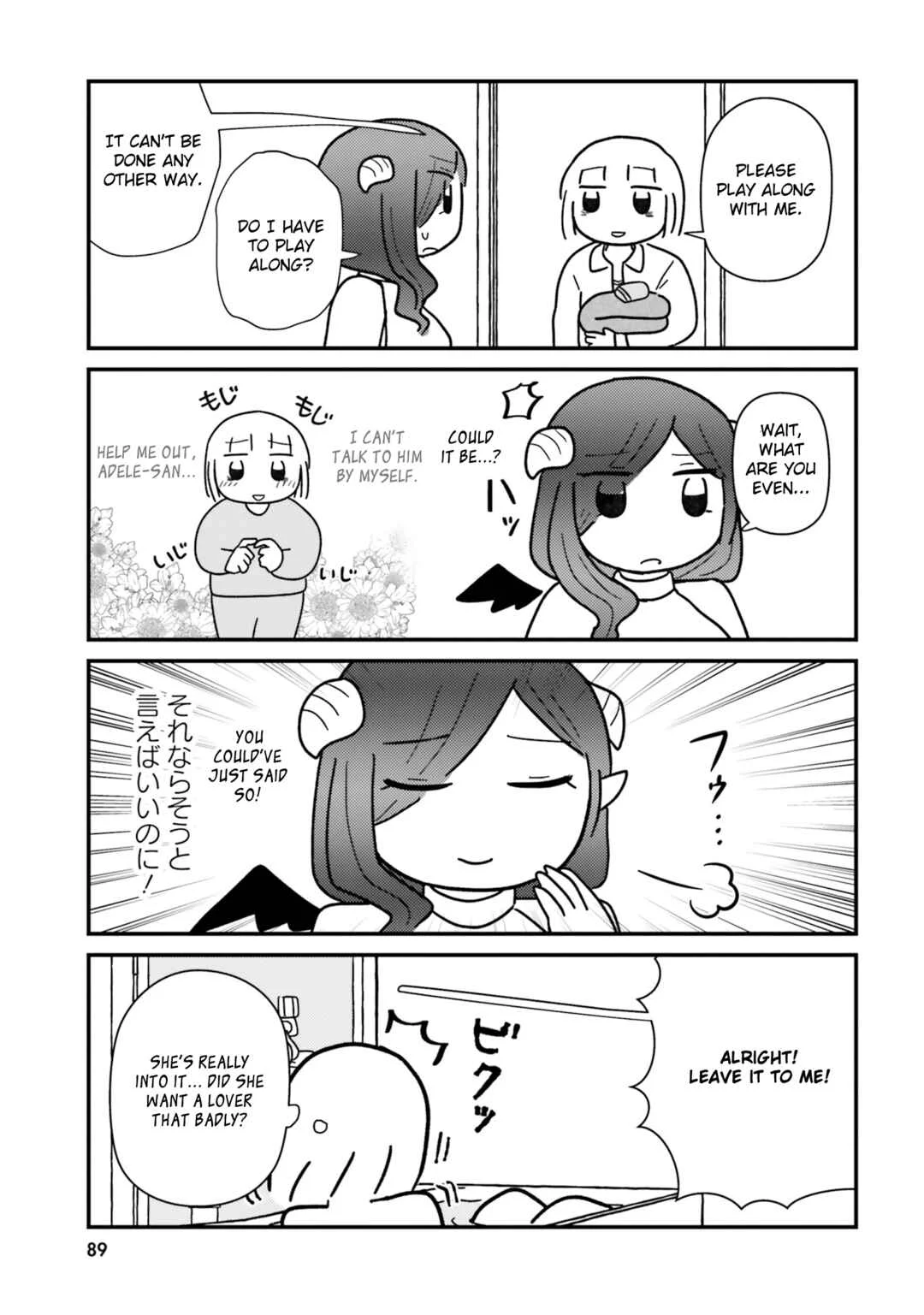 Keiyaku Shimasho Chapter 9: Home Visit - Page 5