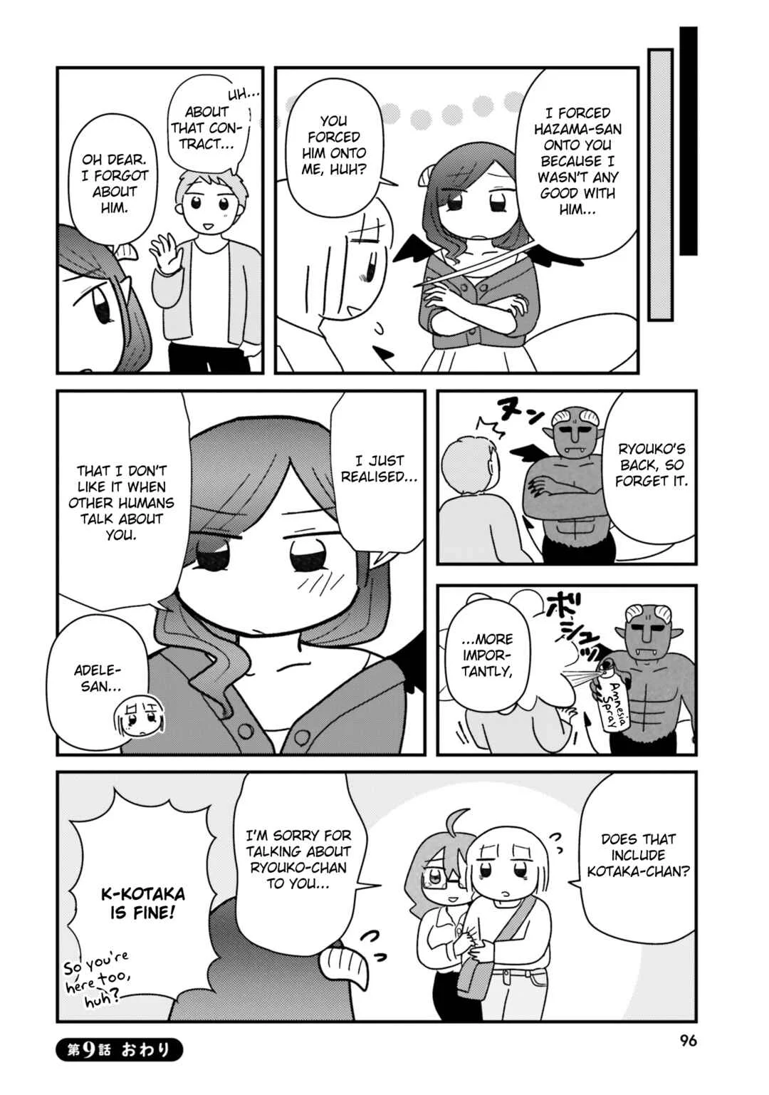 Keiyaku Shimasho Chapter 9: Home Visit - Page 12