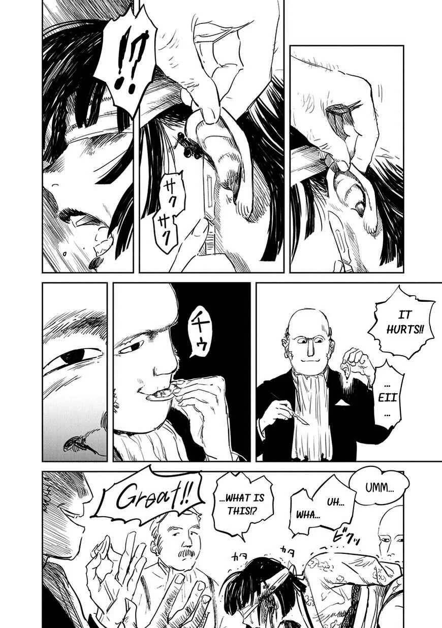 Kekkai no Noah Chapter 1 - Page 4