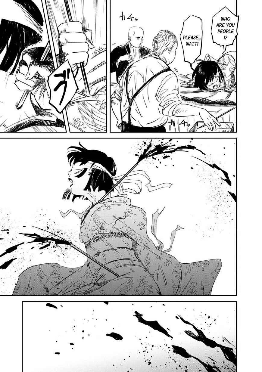 Kekkai no Noah Chapter 1 - Page 5