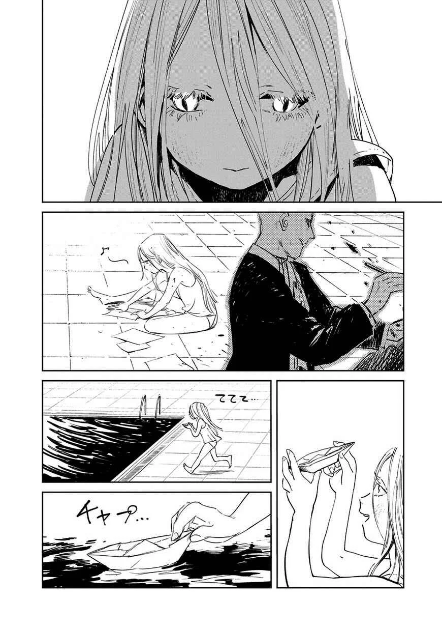 Kekkai no Noah Chapter 1 - Page 6