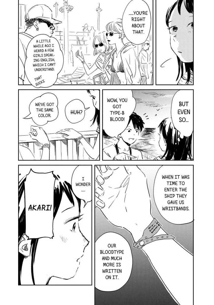 Kekkai no Noah Chapter 1 - Page 11