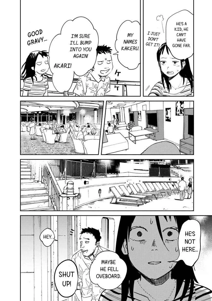 Kekkai no Noah Chapter 1 - Page 14