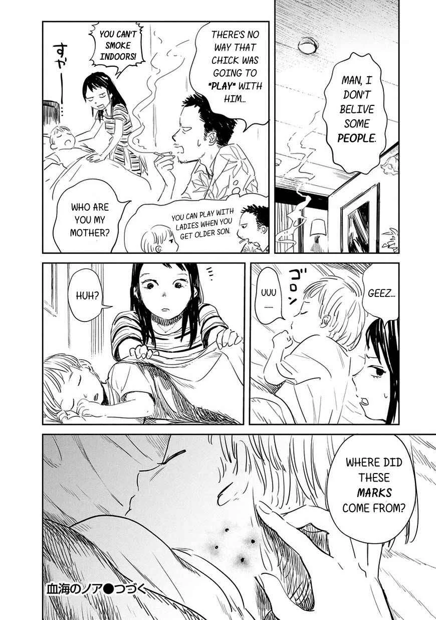 Kekkai no Noah Chapter 1 - Page 26