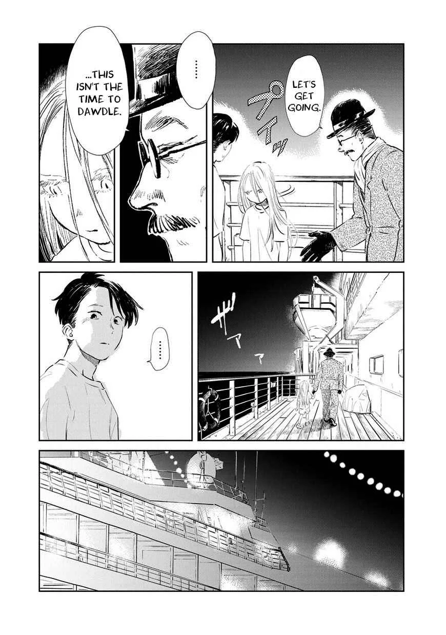 Kekkai no Noah Chapter 2 - Page 5