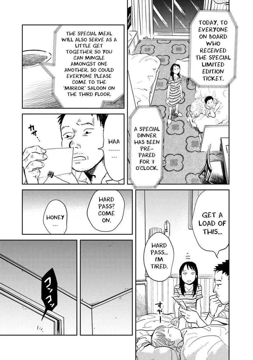 Kekkai no Noah Chapter 2 - Page 7