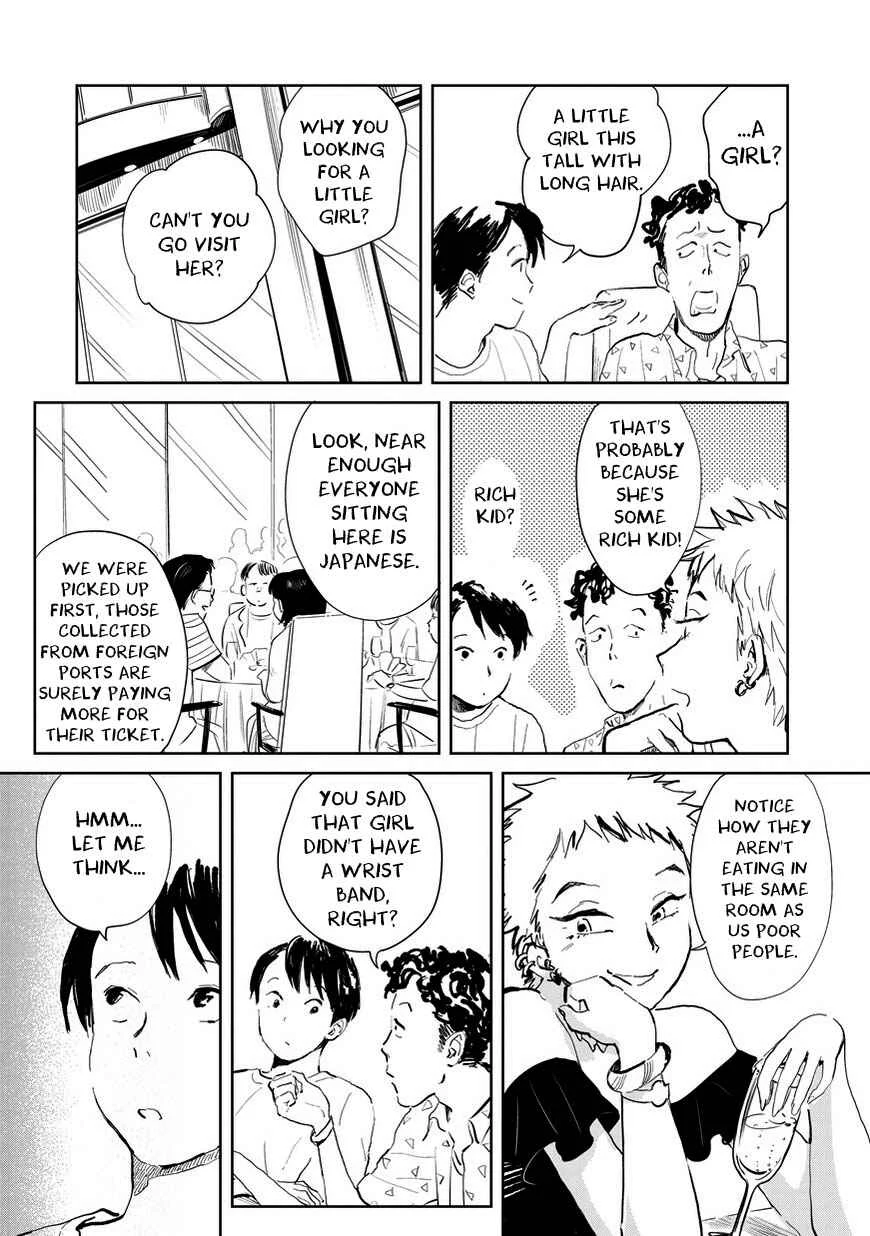 Kekkai no Noah Chapter 2 - Page 16