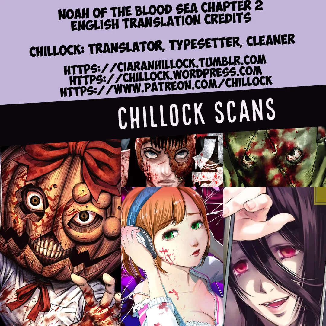 Kekkai no Noah Chapter 2 - Page 28