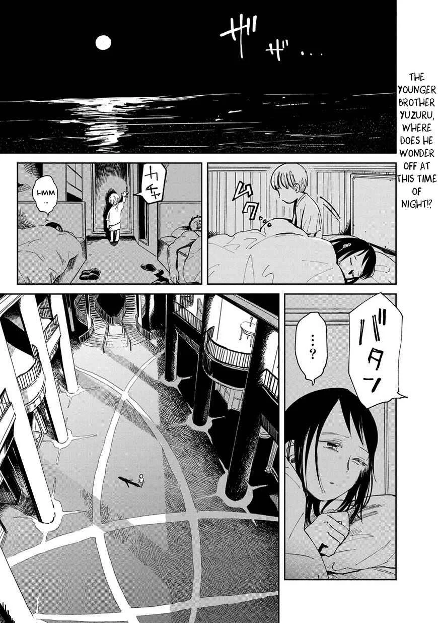Kekkai no Noah Chapter 3 - Page 1