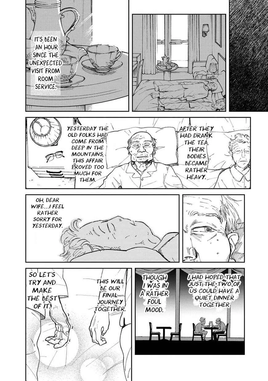 Kekkai no Noah Chapter 3 - Page 14
