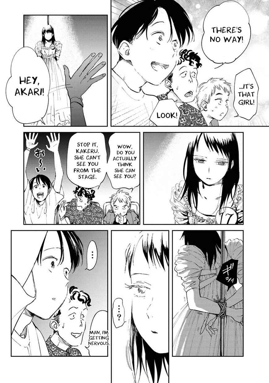 Kekkai no Noah Chapter 3 - Page 27