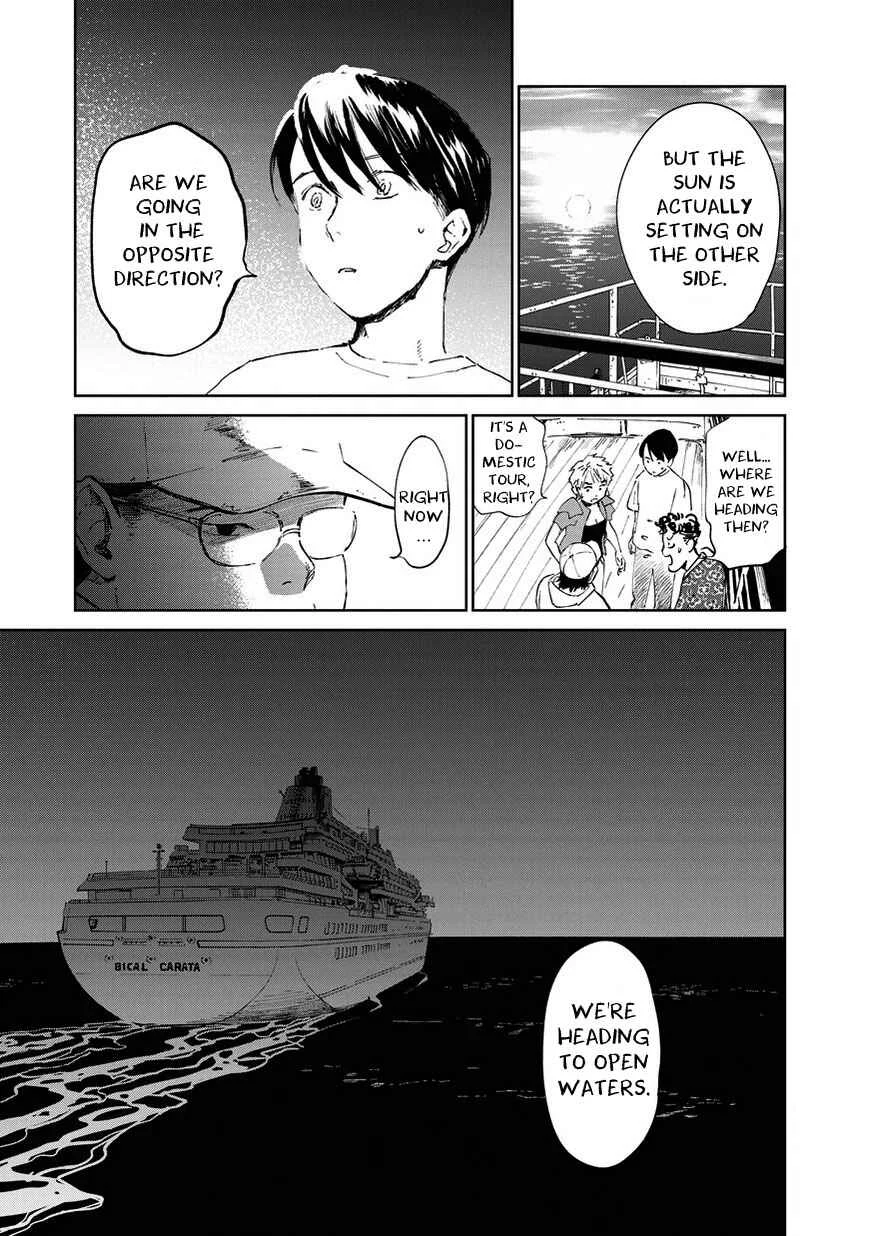 Kekkai no Noah Chapter 3 - Page 43