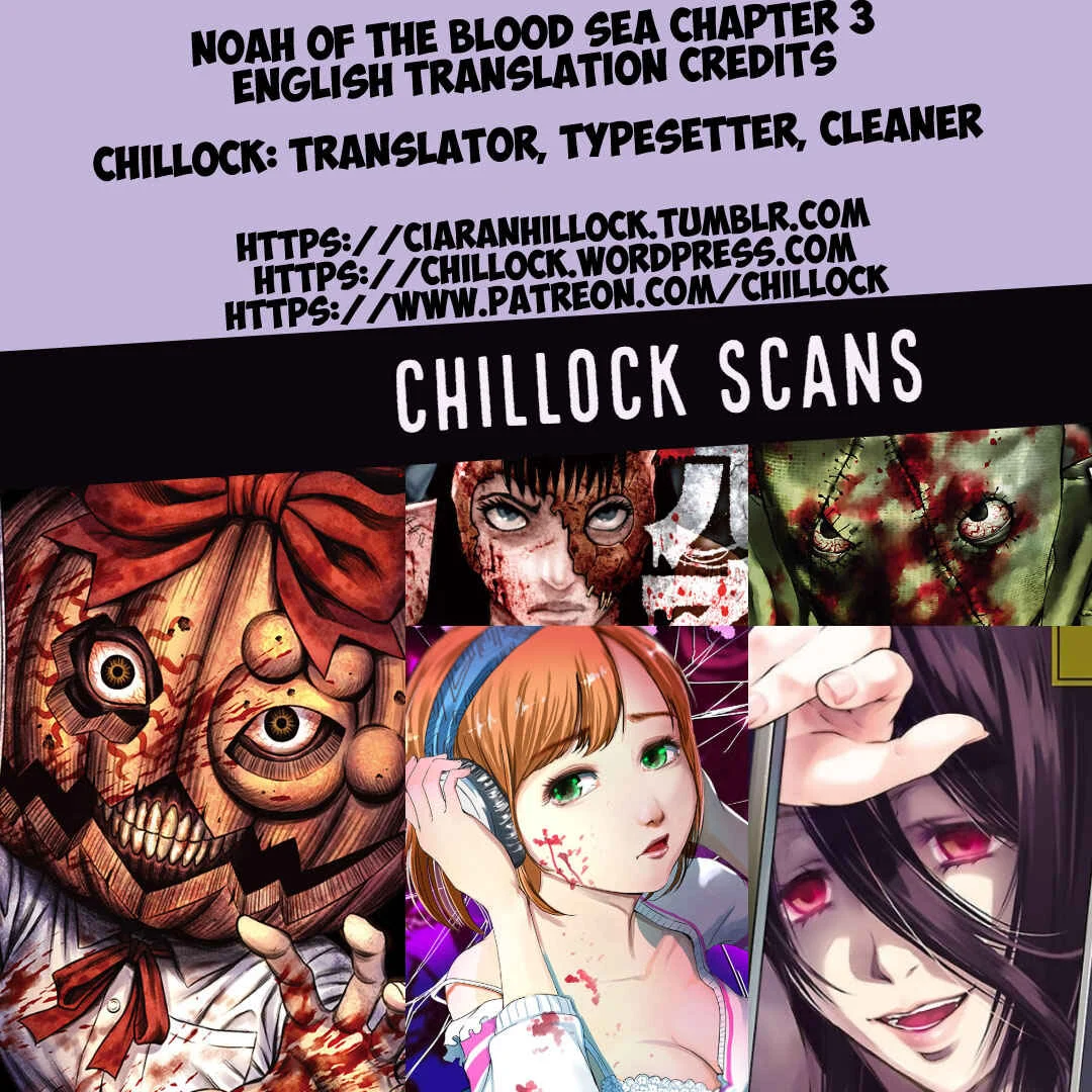 Kekkai no Noah Chapter 3 - Page 44
