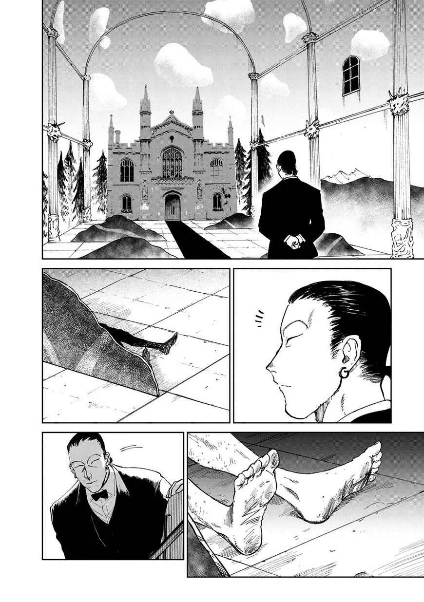 Kekkai no Noah Chapter 4: Invitation - Page 2
