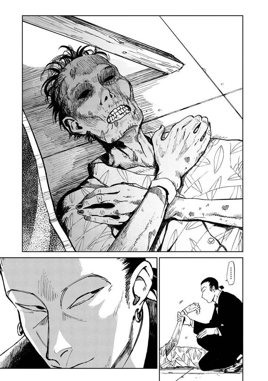 Kekkai no Noah Chapter 4: Invitation - Page 3