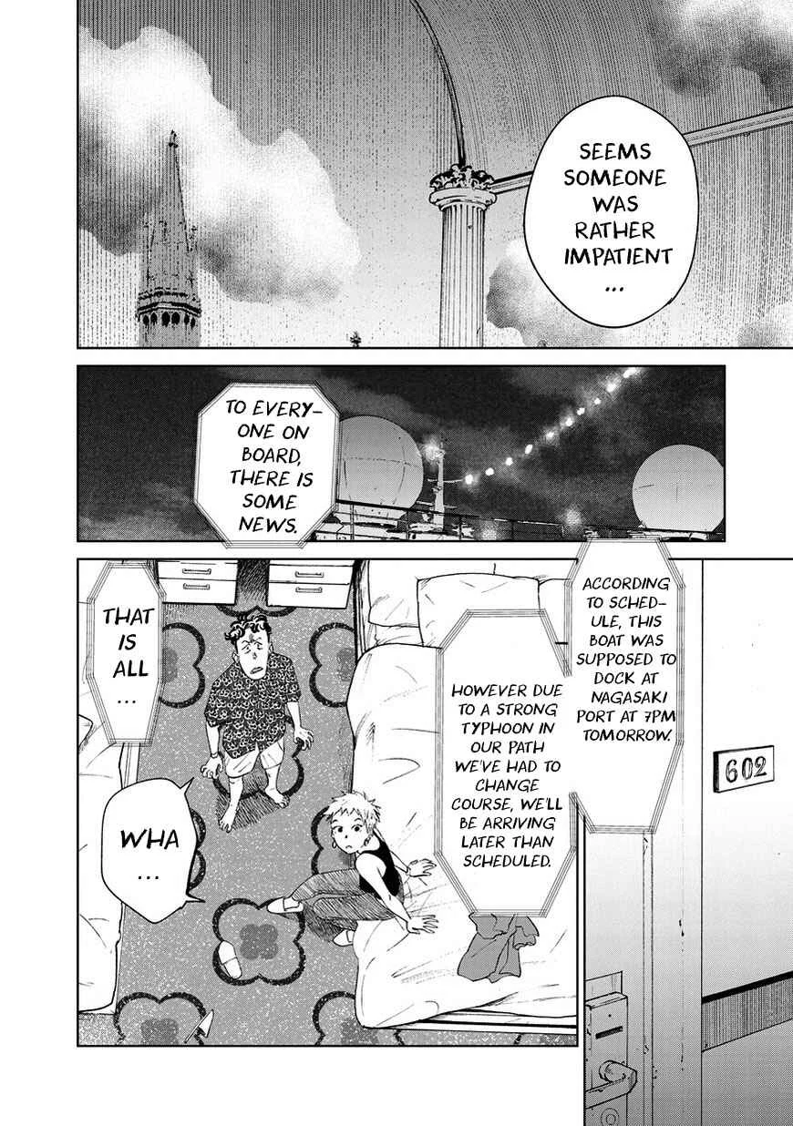 Kekkai no Noah Chapter 4: Invitation - Page 4