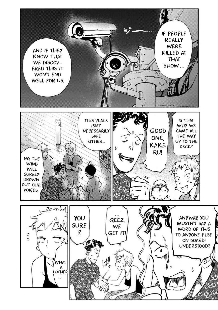 Kekkai no Noah Chapter 4: Invitation - Page 6