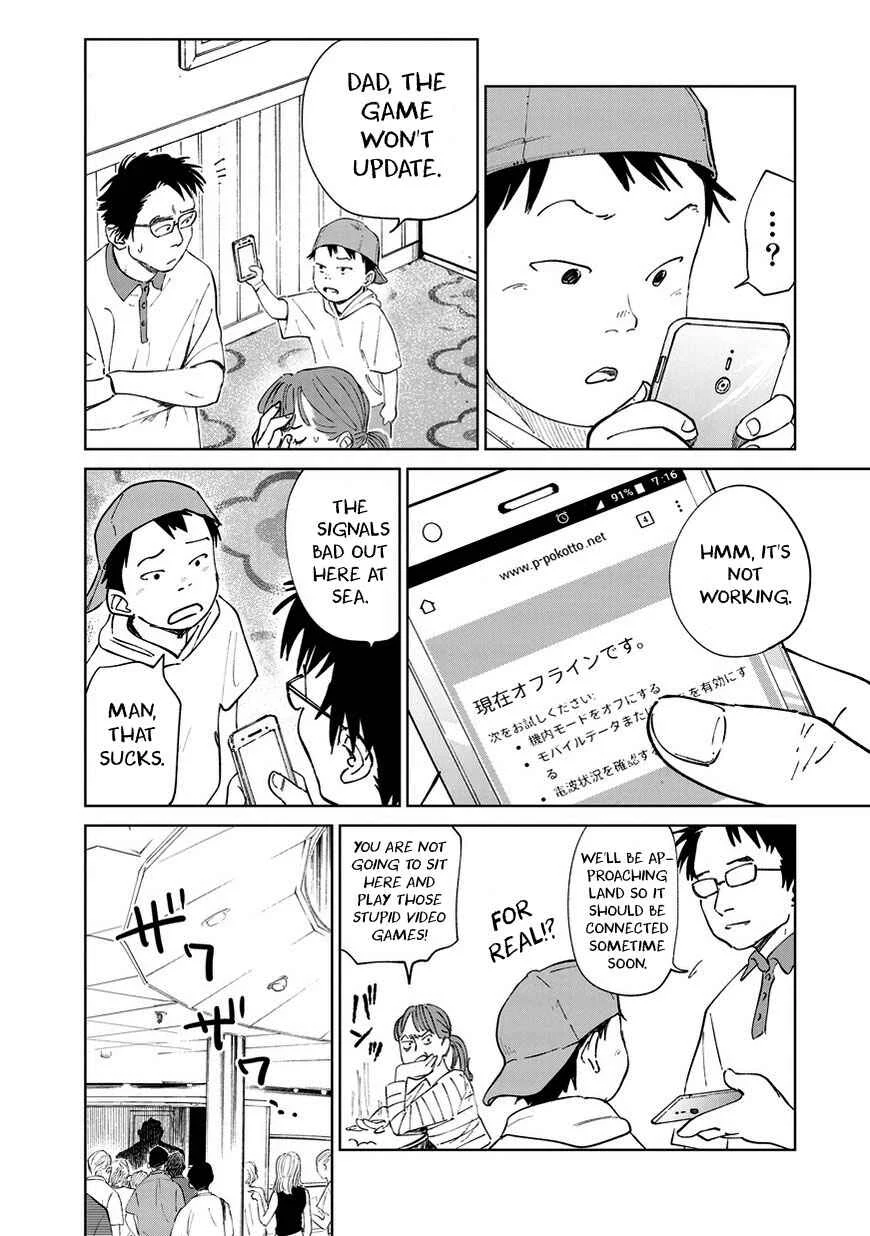 Kekkai no Noah Chapter 4: Invitation - Page 12