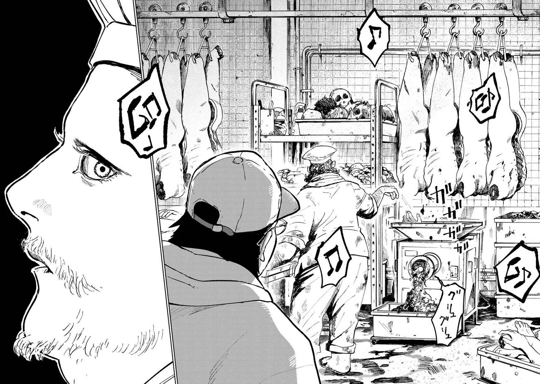 Kekkai no Noah Chapter 4: Invitation - Page 24