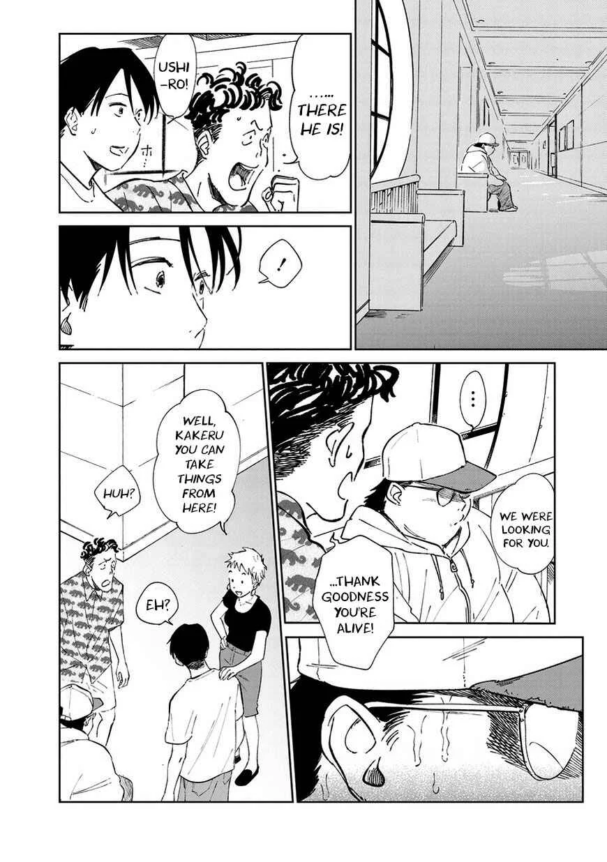 Kekkai no Noah Chapter 5: Intimacy - Page 4