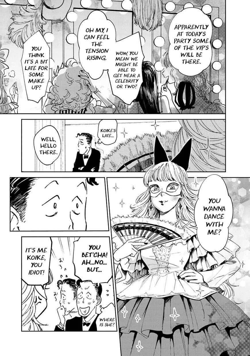 Kekkai no Noah Chapter 5: Intimacy - Page 7