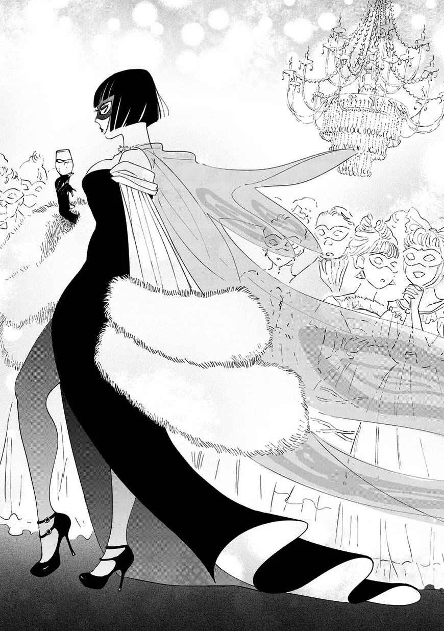 Kekkai no Noah Chapter 5: Intimacy - Page 13