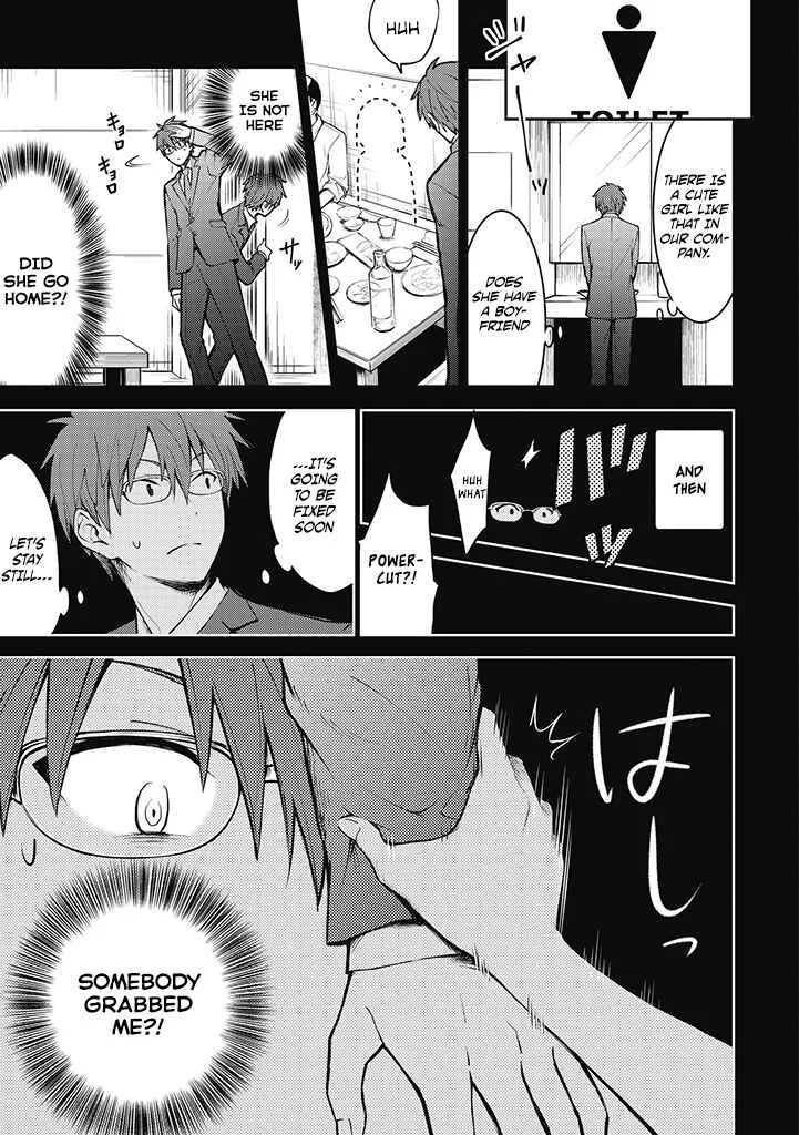 Kekkon shite mo Koi shiteru Chapter 1: Before Marrying My Wife - Page 3