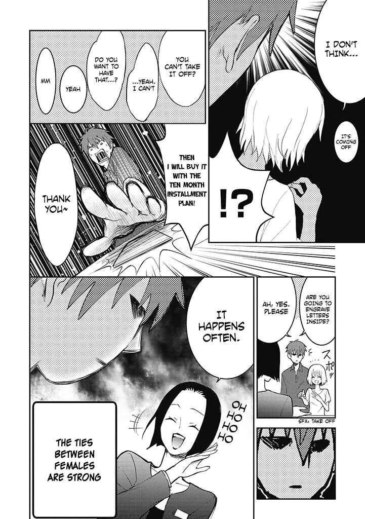 Kekkon shite mo Koi shiteru Chapter 1: Before Marrying My Wife - Page 13