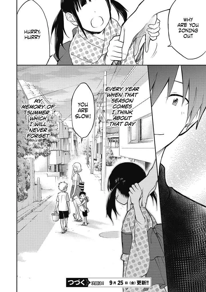 Kekkon shite mo Koi shiteru Chapter 1: Before Marrying My Wife - Page 17