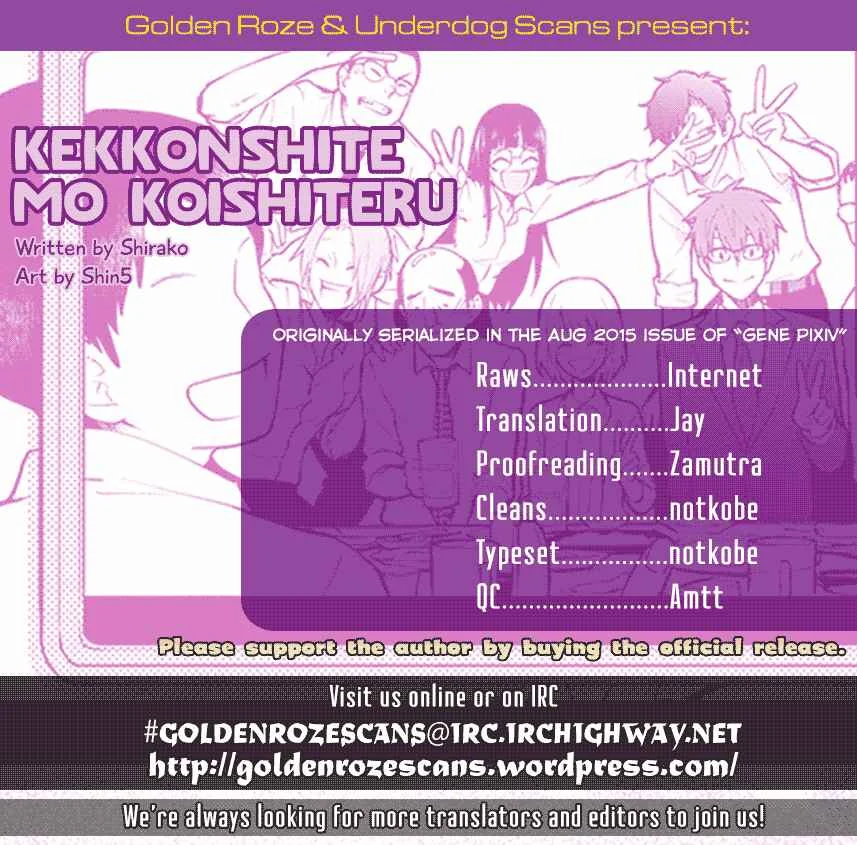 Kekkon shite mo Koi shiteru Chapter 1: Before Marrying My Wife - Page 18