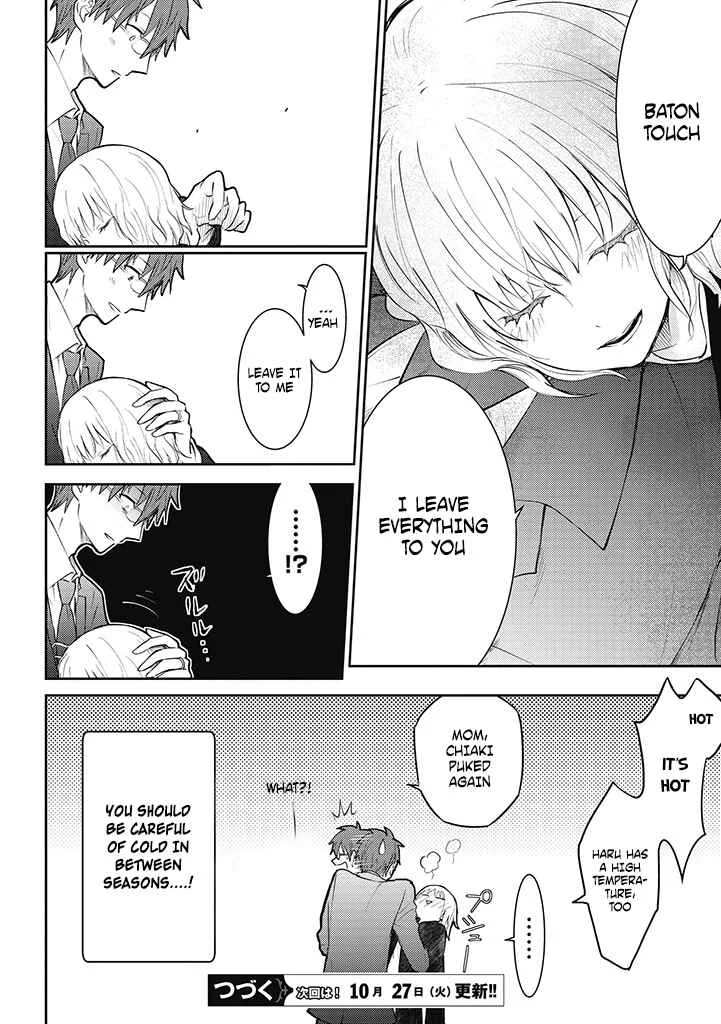 Kekkon shite mo Koi shiteru Chapter 2: We Became a Family - Page 16