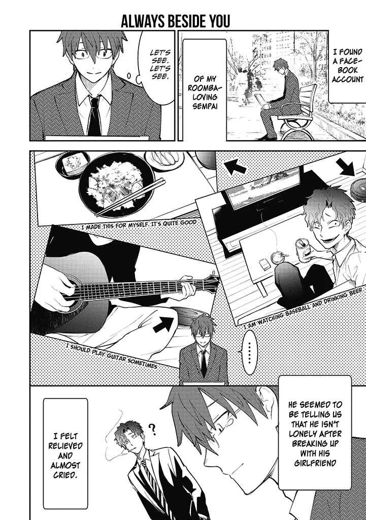 Kekkon shite mo Koi shiteru Chapter 3: Special Day - Page 8