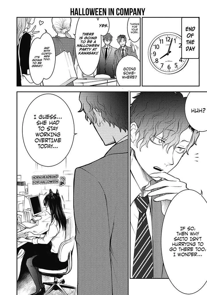 Kekkon shite mo Koi shiteru Chapter 3: Special Day - Page 12
