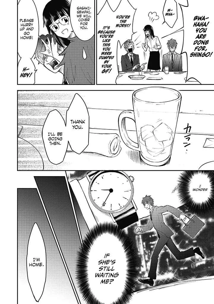 Kekkon shite mo Koi shiteru Chapter 3: Special Day - Page 16