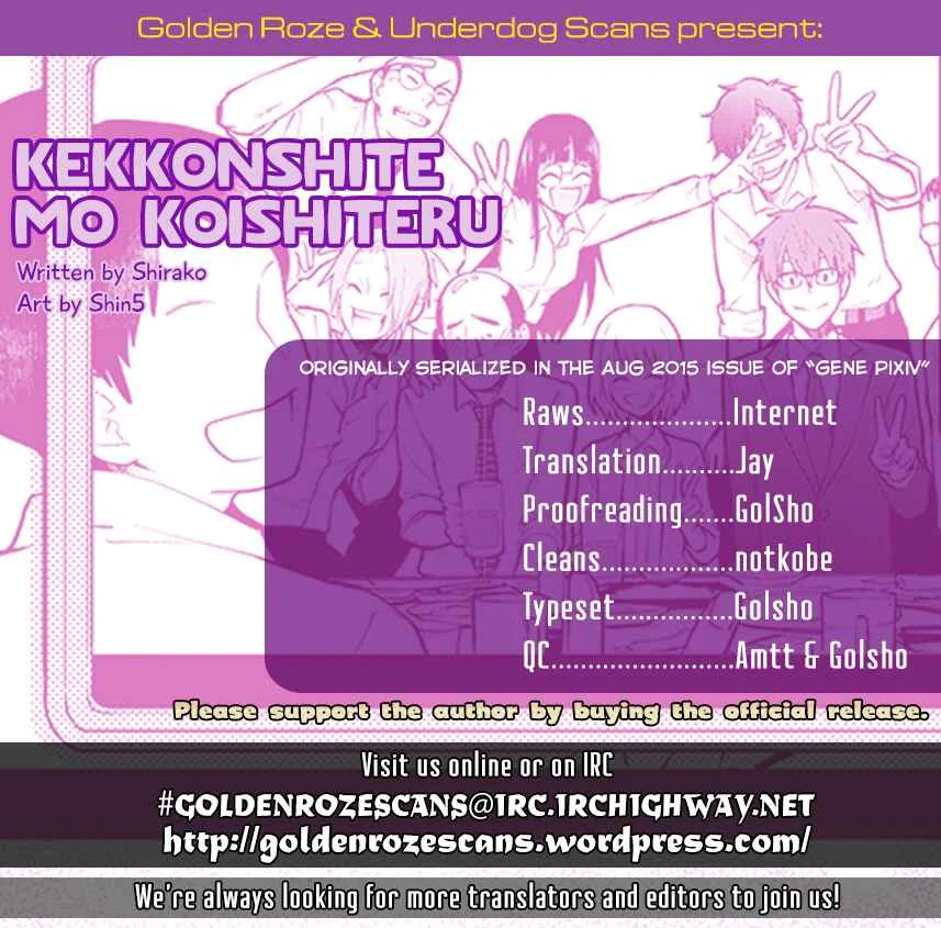 Kekkon shite mo Koi shiteru Chapter 3: Special Day - Page 20