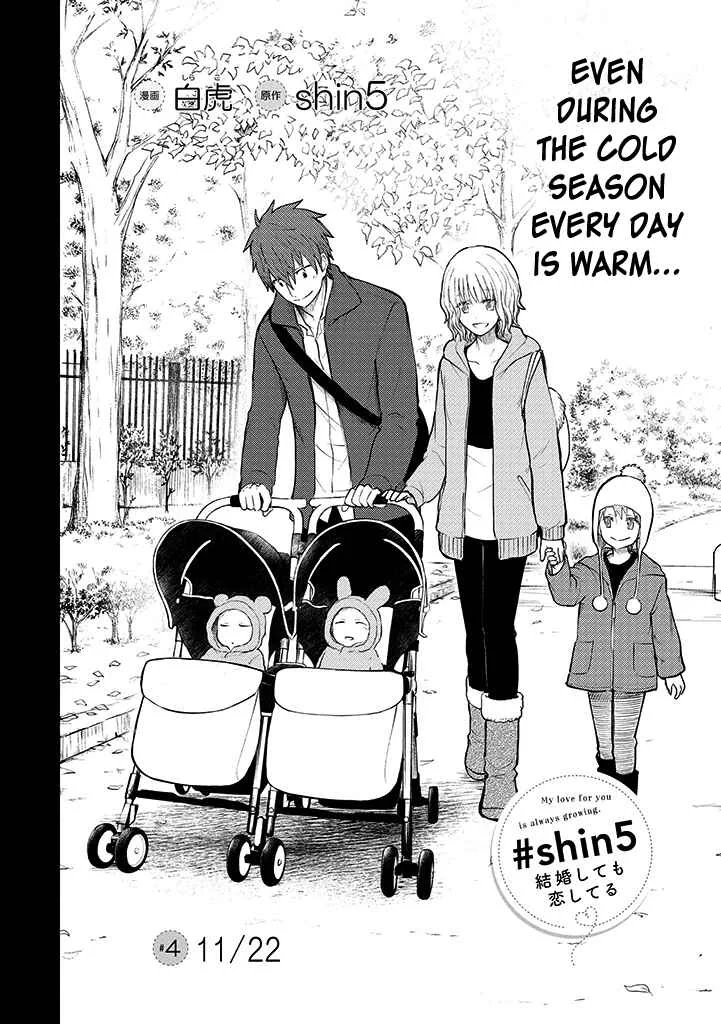 Kekkon shite mo Koi shiteru Chapter 4: 11/22 - Page 2