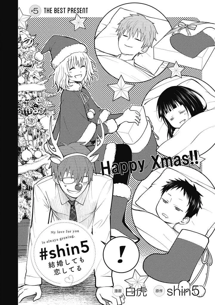 Kekkon shite mo Koi shiteru Chapter 5: The Best Present - Page 2