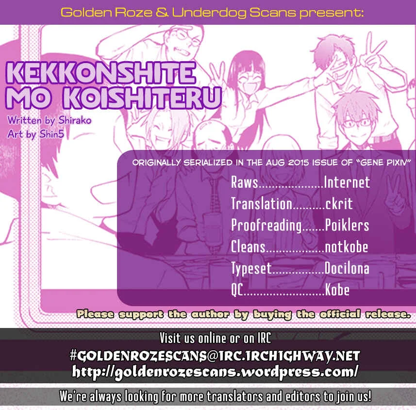 Kekkon shite mo Koi shiteru Chapter 5: The Best Present - Page 7