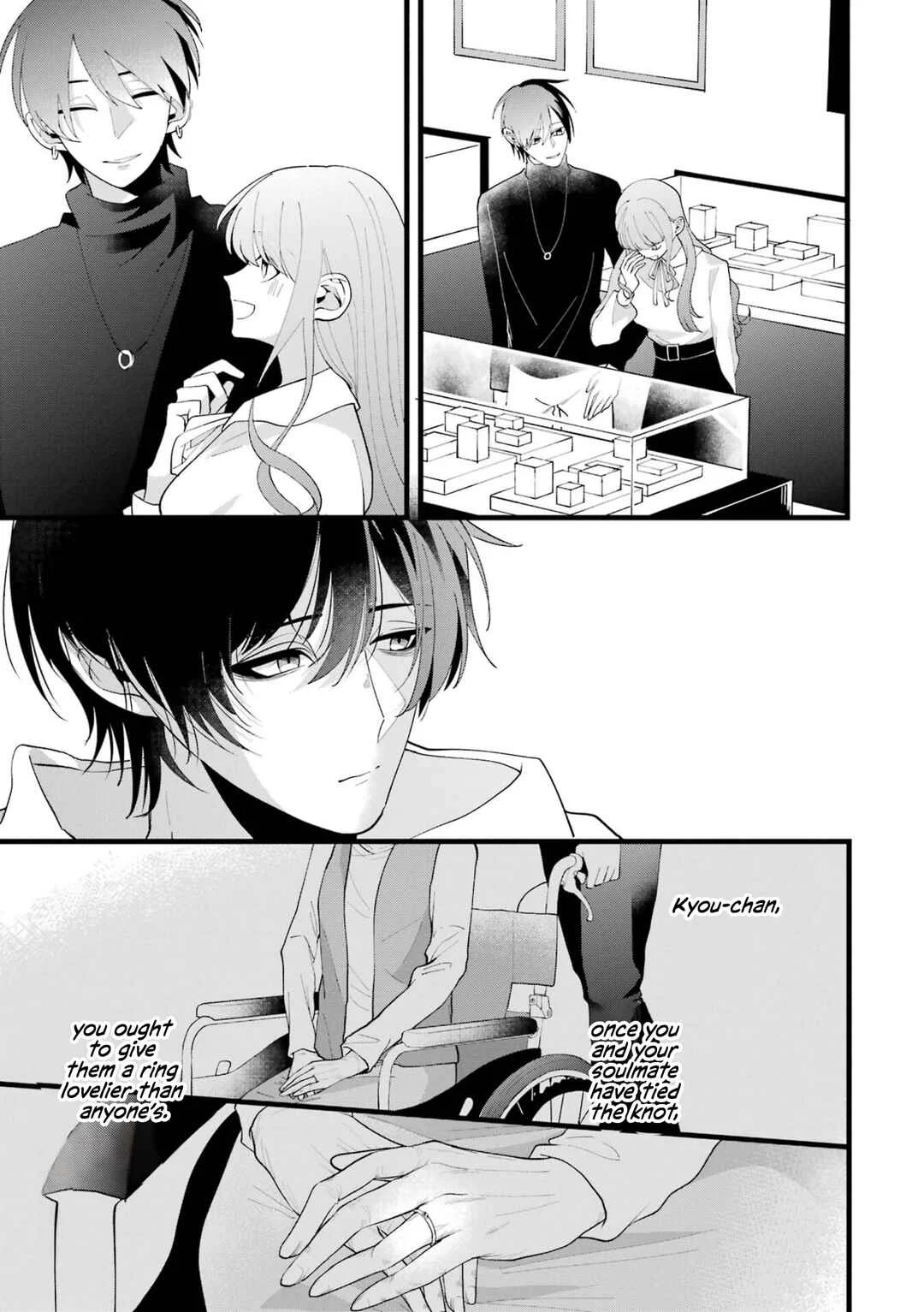 Kekkon shiyou. Rikon zentei de. Chapter 2 - Page 12