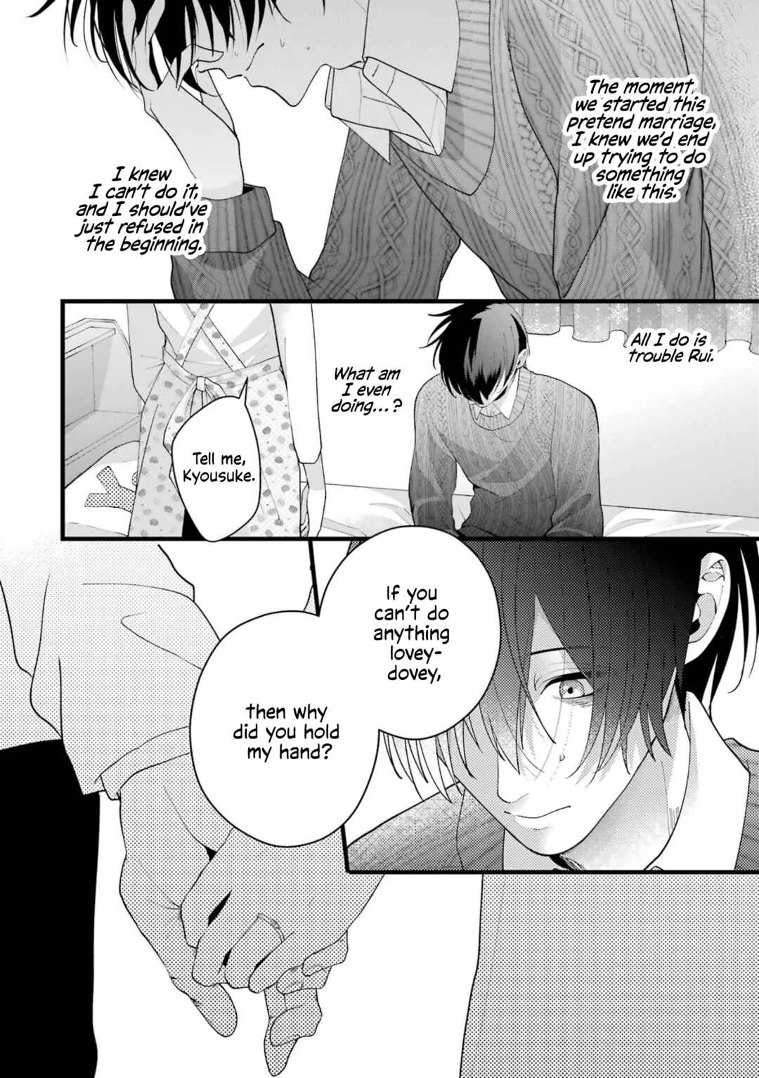 Kekkon shiyou. Rikon zentei de. Chapter 3 - Page 15