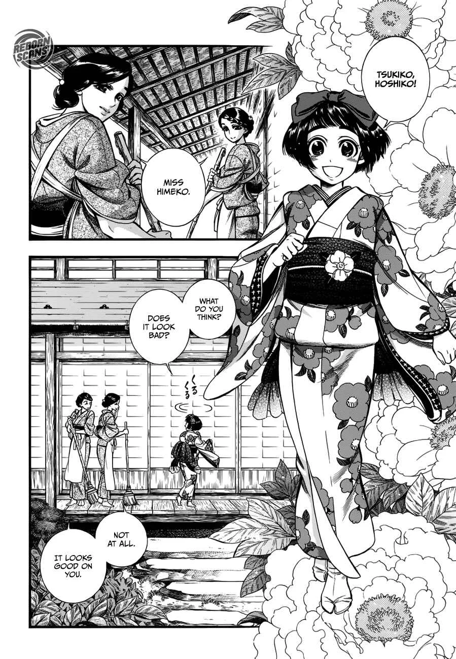 Kemuri to Mitsu Chapter 1: The Tea and the Hiccups - Page 4