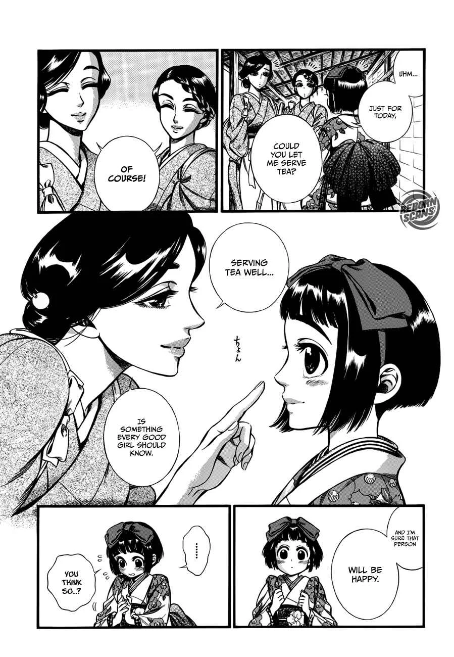 Kemuri to Mitsu Chapter 1: The Tea and the Hiccups - Page 5