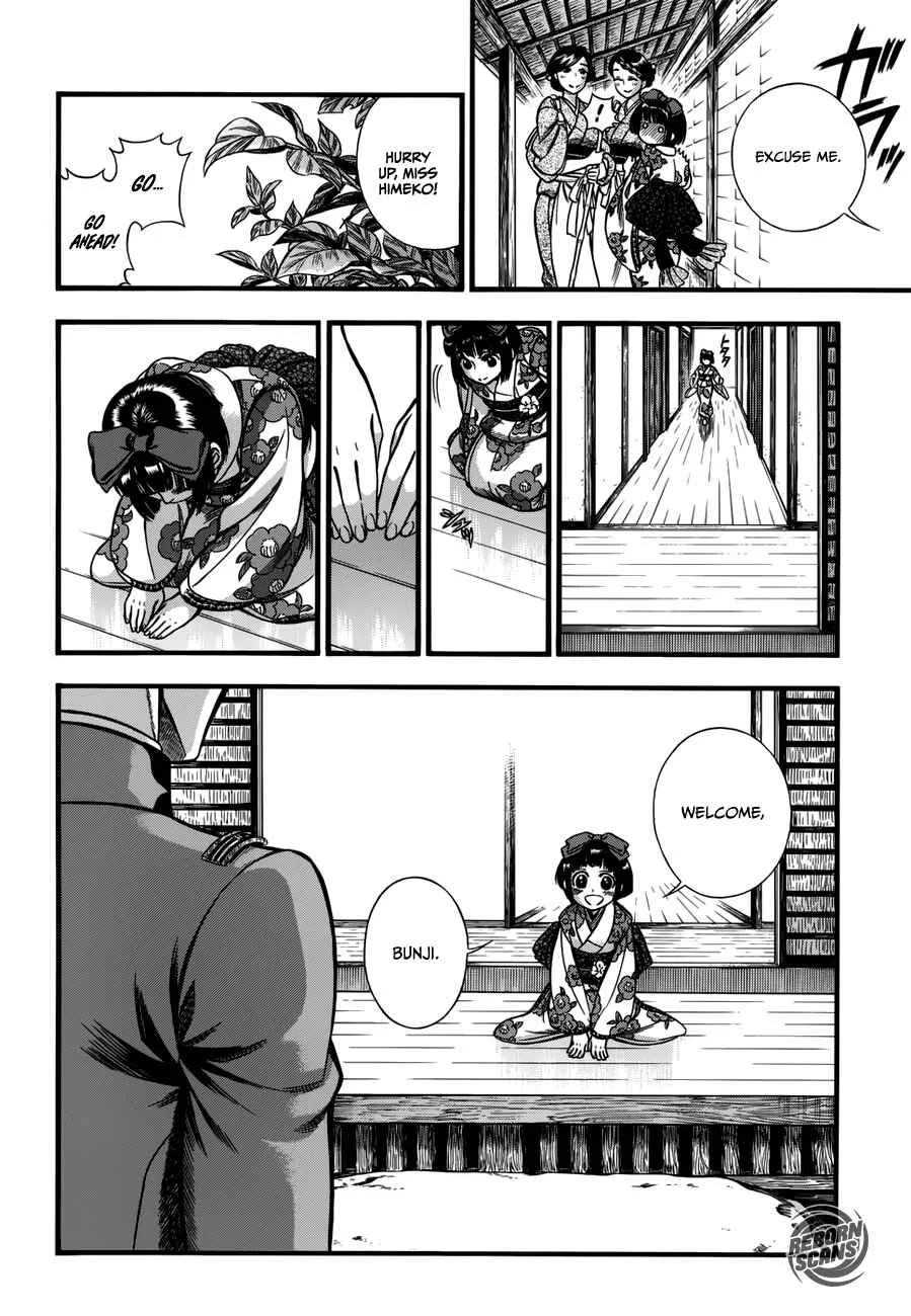 Kemuri to Mitsu Chapter 1: The Tea and the Hiccups - Page 6