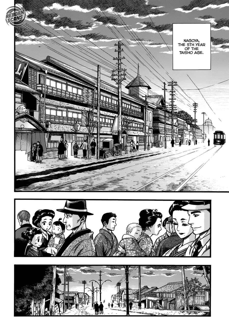 Kemuri to Mitsu Chapter 1: The Tea and the Hiccups - Page 9