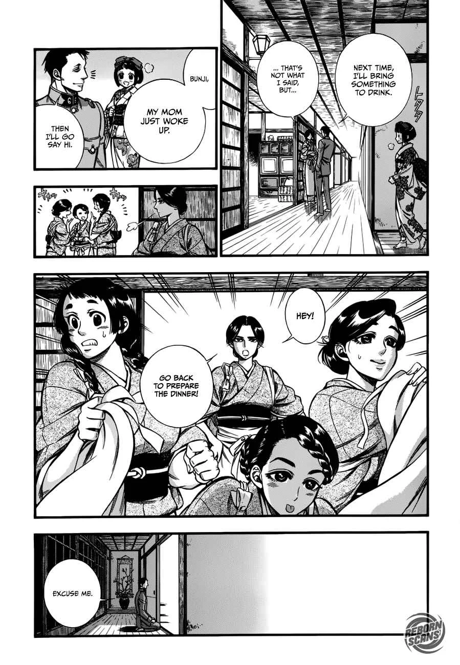 Kemuri to Mitsu Chapter 1: The Tea and the Hiccups - Page 12