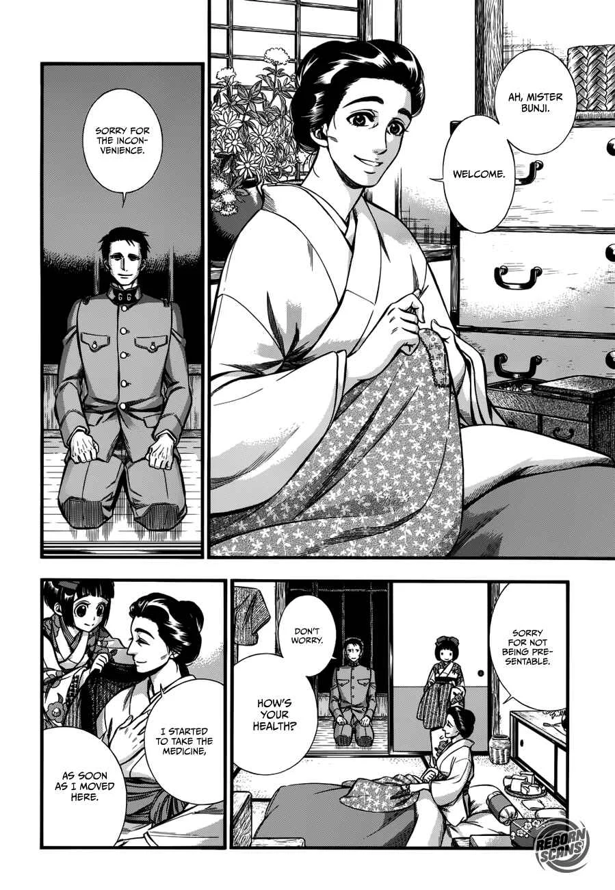 Kemuri to Mitsu Chapter 1: The Tea and the Hiccups - Page 13