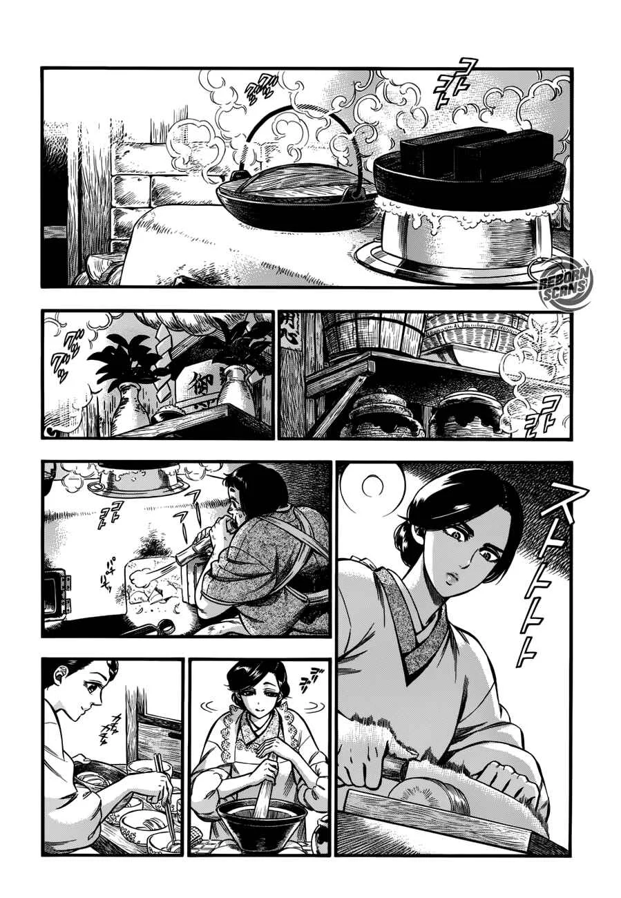 Kemuri to Mitsu Chapter 1: The Tea and the Hiccups - Page 15