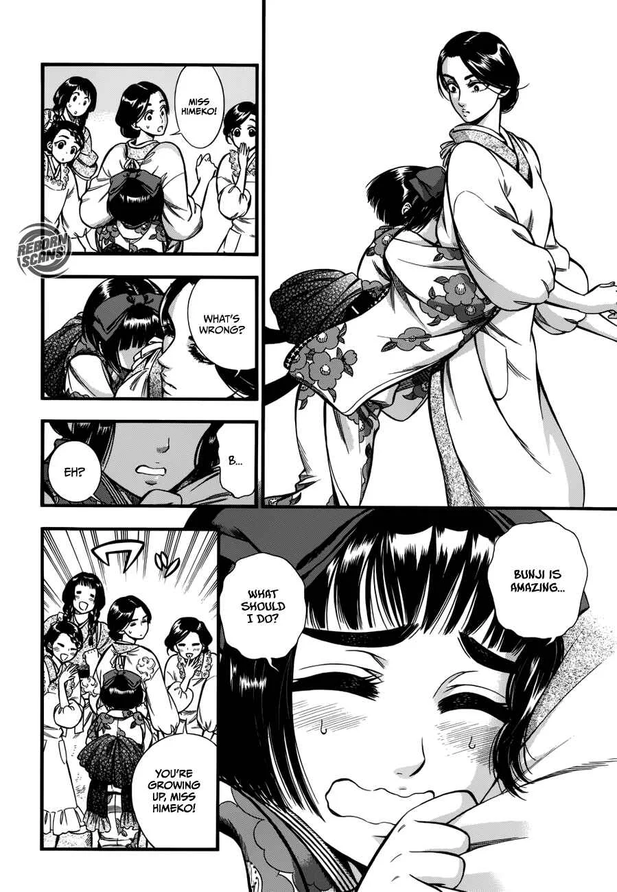 Kemuri to Mitsu Chapter 1: The Tea and the Hiccups - Page 17