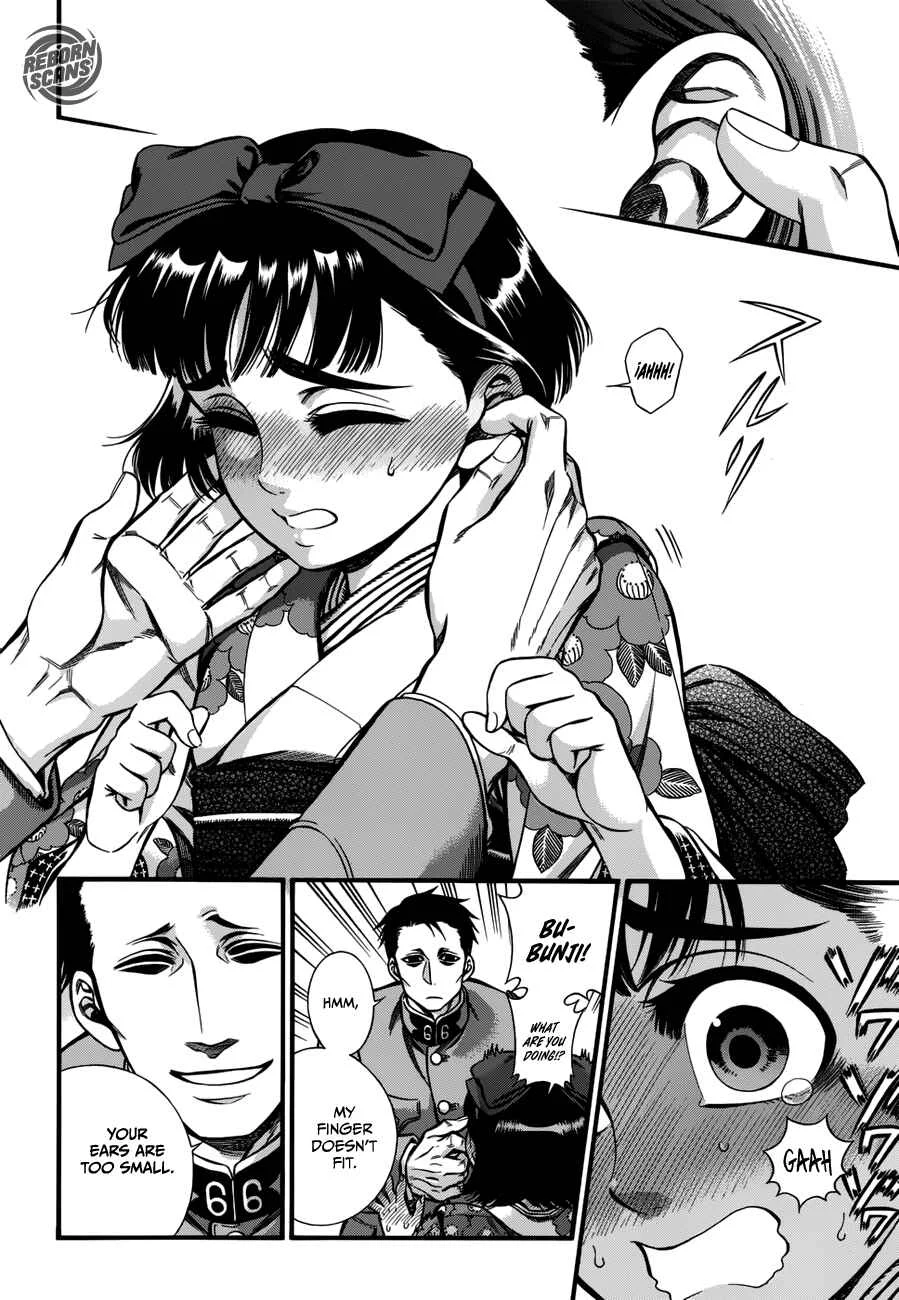 Kemuri to Mitsu Chapter 1: The Tea and the Hiccups - Page 23