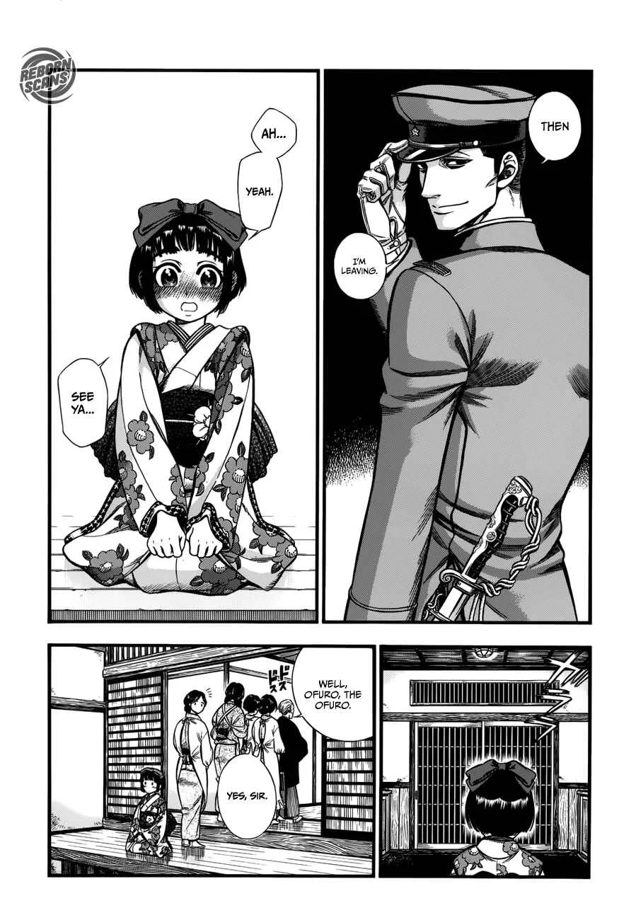 Kemuri to Mitsu Chapter 1: The Tea and the Hiccups - Page 29